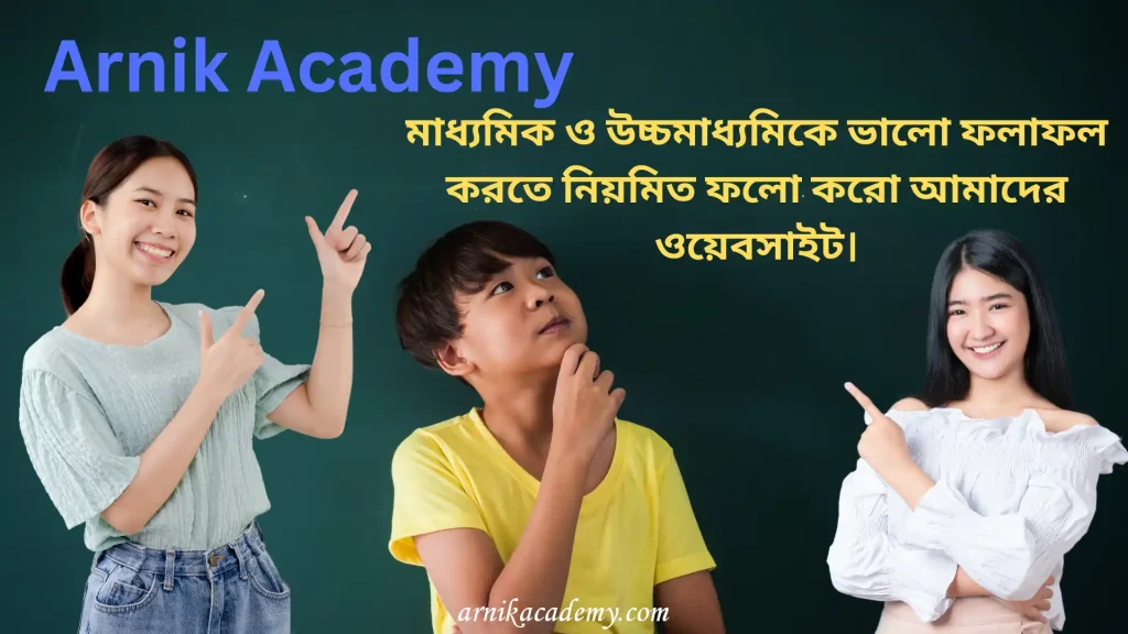 ভূগোল