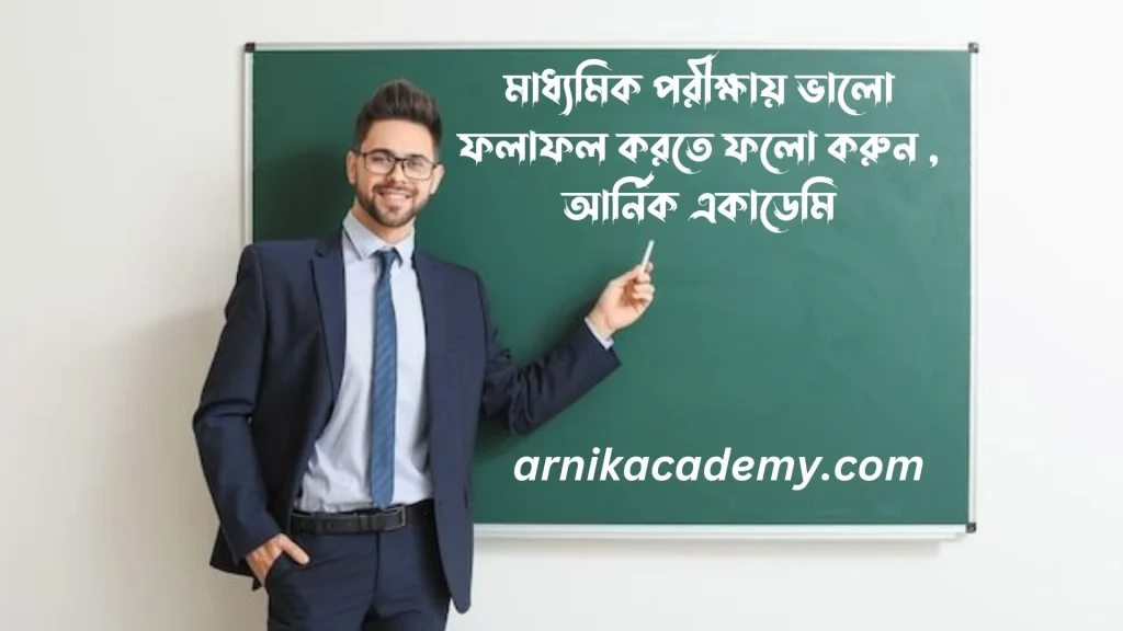 রামমোহন রায়