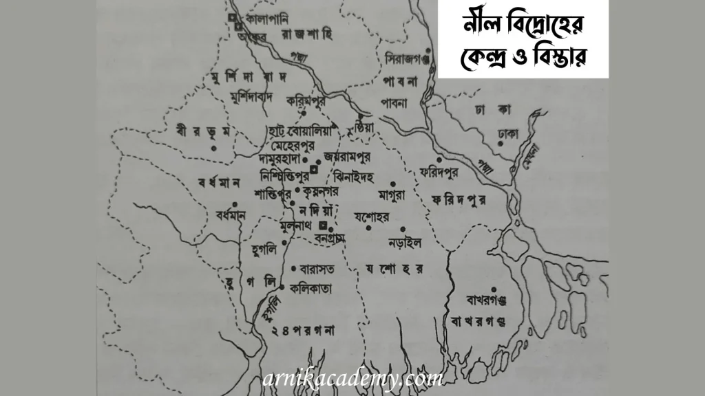 নীল বিদ্রোহ