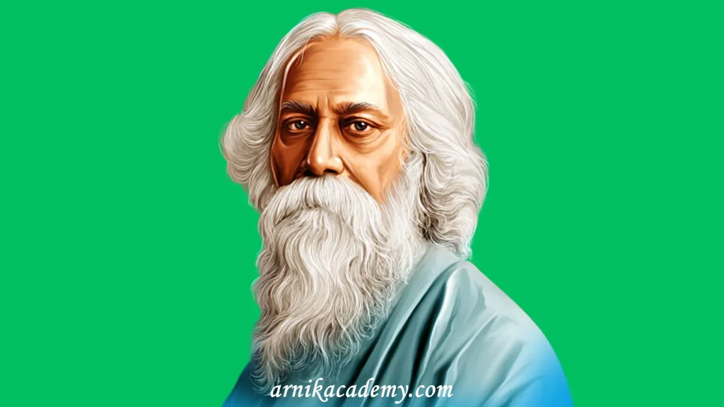 রবীন্দ্রনাথ ঠাকুরের শিক্ষা ভাবনা 