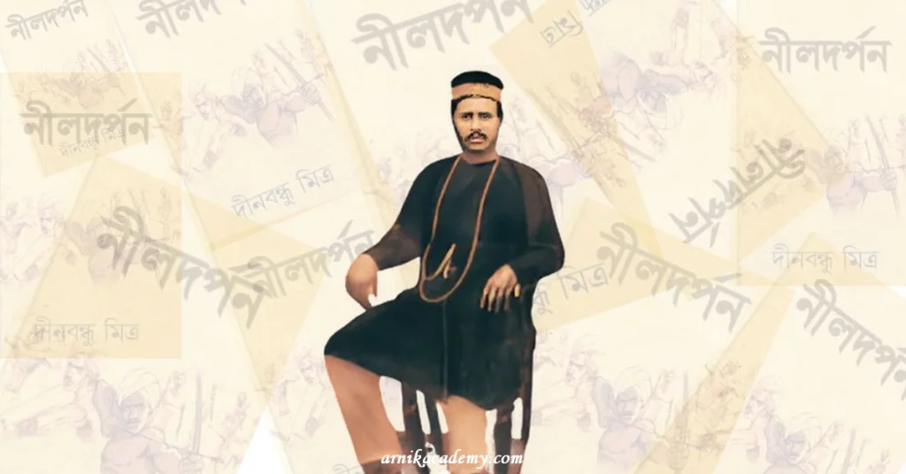 নীল বিদ্রোহের প্রতি শিক্ষিত বাঙালি সমাজ 
